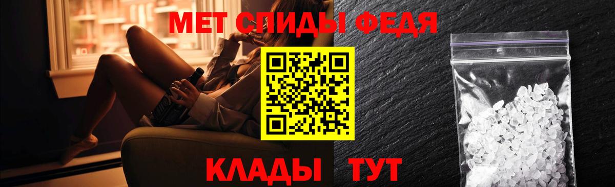 АМФЕТАМИН VHQ Октябрьский