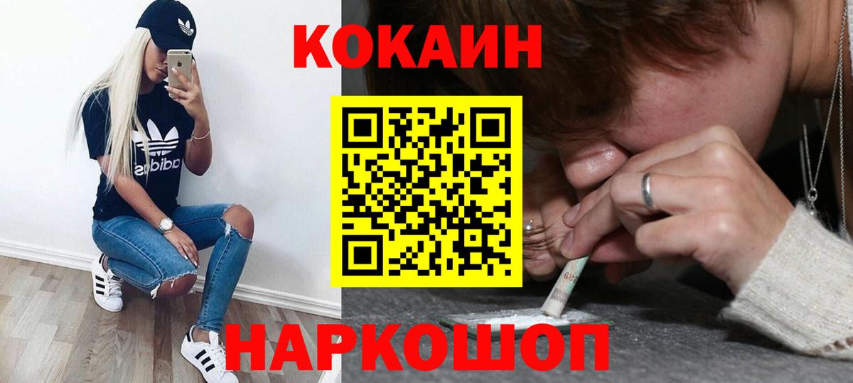 Cocaine 98% Октябрьский
