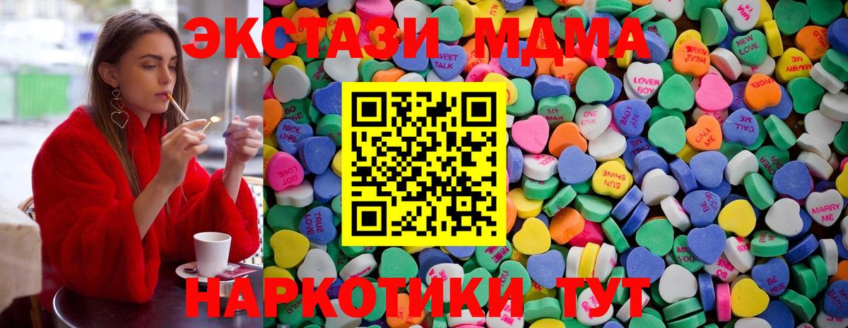 магазин продажи наркотиков  Ecstasy XTC  Экстази  Вход с VPN  KRAKEN tor  Октябрьский 