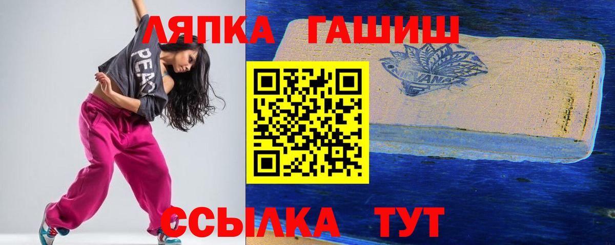ГАШ Cannabis Октябрьский