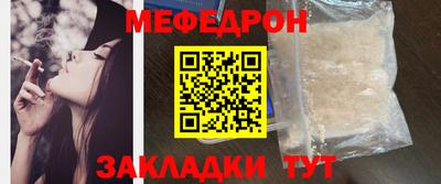 кристаллы Бугуруслан