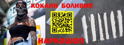 кокаин VHQ Бузулук