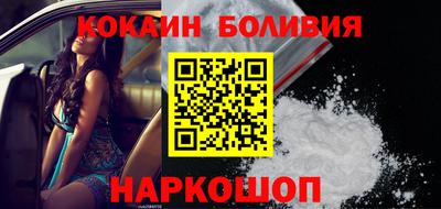 кокаин VHQ Бузулук