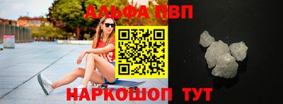 кристаллы Бугуруслан