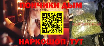 кристаллы Бугуруслан