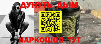 кристаллы Бугуруслан