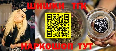 герыч Будённовск