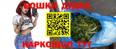 герыч Будённовск