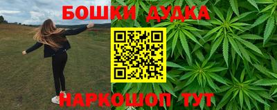 герыч Будённовск
