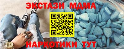 кристаллы Бугуруслан