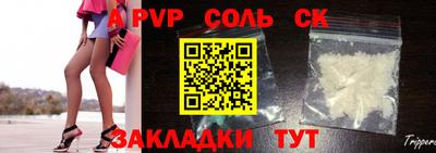 кокаин VHQ Бузулук