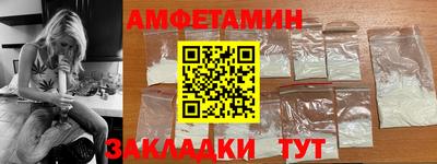 герыч Будённовск