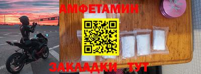 кристаллы Бугуруслан