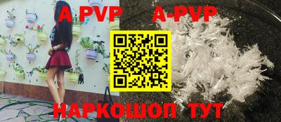 кристаллы Бугуруслан