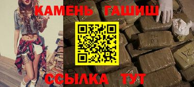 герыч Будённовск