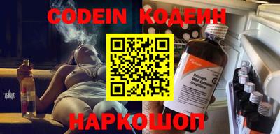 кокаин VHQ Бузулук
