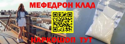 кристаллы Бугуруслан