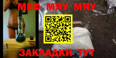 кристаллы Бугуруслан