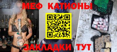 кристаллы Бугуруслан