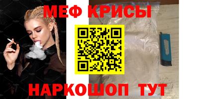 кристаллы Бугуруслан
