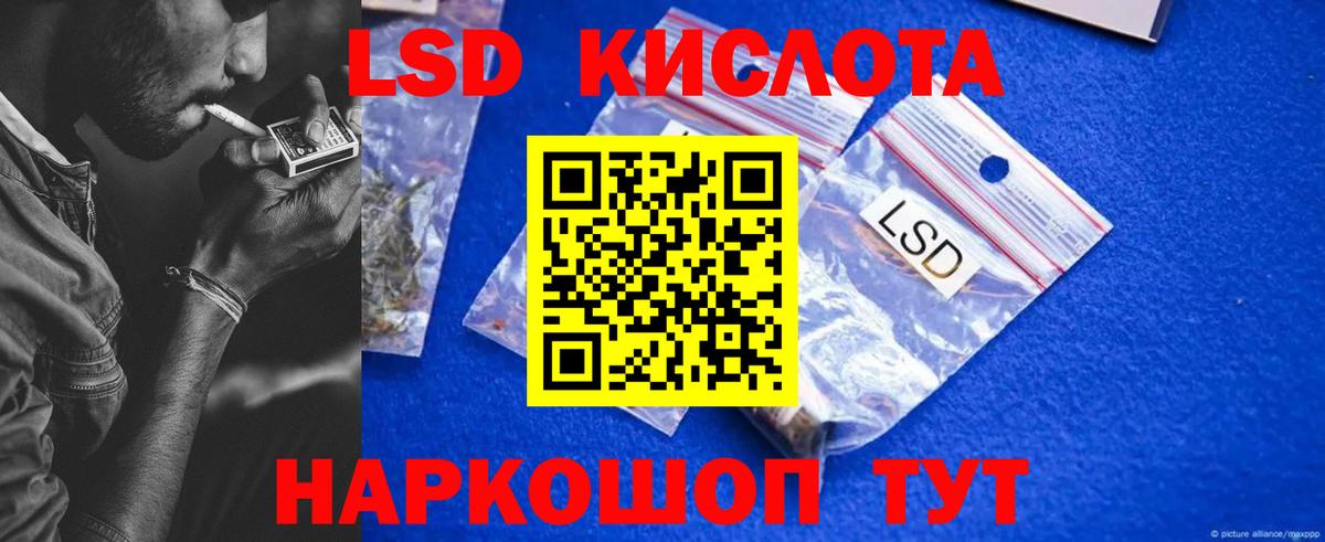 ЛСД экстази ecstasy  Вход с VPN  Октябрьский  ЛСД экстази кислота 