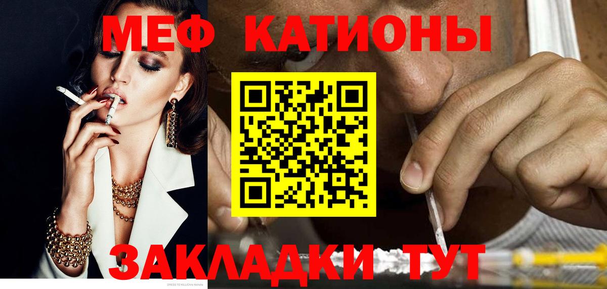 МЯУ-МЯУ  МЯУ-МЯУ мяу мяу  Вход с VPN  Октябрьский 