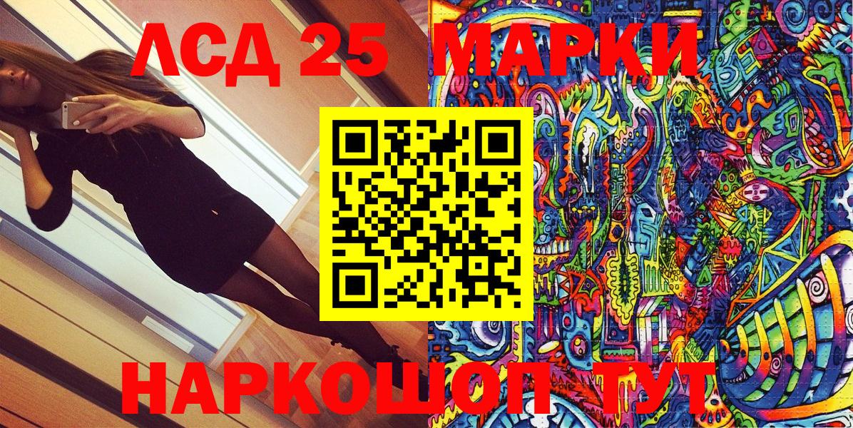 Октябрьский  цена   Вход с VPN  Наркотические марки 1,8мг 