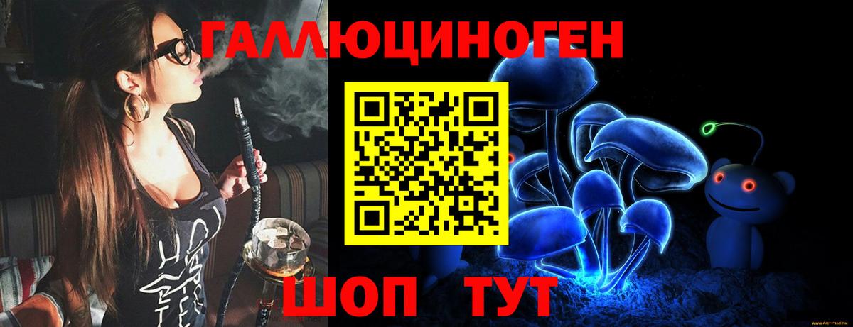 Октябрьский  Псилоцибиновые грибы мицелий  Вход с VPN 