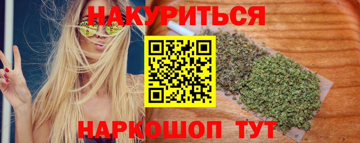 Бошки марихуана тримм  Каннабис индика  Вход с VPN  Октябрьский  Конопля AK-47 